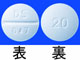 セディール錠20mg