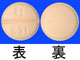 マイスリー錠10mg