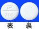 クランポール錠200mg