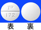 アレビアチン錠100mg