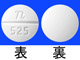 プリミドン錠250mg「日医工」