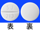テグレトール錠100mg