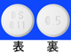 ランドセン錠0.5mg