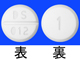 ランドセン錠1mg