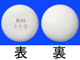 デパケンR錠100mg