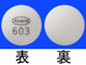 セレニカR錠200mg