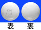 デパケンR錠200mg