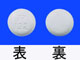 エクセグラン錠100mg