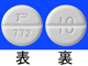 マイスタン錠10mg