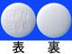 ガバペン錠300mg