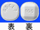 ラミクタール錠100mg