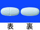 イーケプラ錠250mg