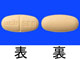 イーケプラ錠500mg
