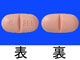 イノベロン錠100mg