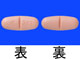イノベロン錠200mg