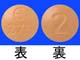 フィコンパ錠2mg