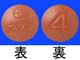 フィコンパ錠4mg
