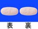 ビムパット錠50mg