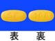 ビムパット錠100mg