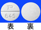 複合アレビアチン配合錠