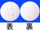 ナイキサン錠100mg