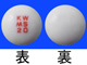 ミグリステン錠20