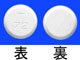 アルボ錠200mg