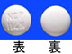 ソレトン錠80