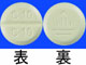 モービック錠10mg