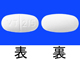 セレコックス錠200mg