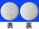 ワントラム錠100mg