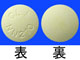 クリアミン配合錠A1.0