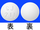 シンメトレル錠50mg