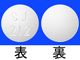 シンメトレル錠100mg