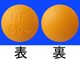 ドパゾール錠200mg