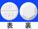 トリヘキシフェニジル塩酸塩錠2mg「CH」