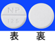 トリヘキシフェニジル塩酸塩錠2mg「ニプロ」