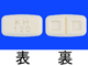 ペルマックス錠50μg