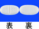 カバサール錠1.0mg