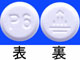ビ・シフロール錠0.125mg