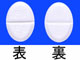 ビ・シフロール錠0.5mg