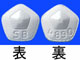 レキップ錠0.25mg