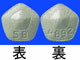 レキップ錠1mg
