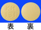 ノウリアスト錠20mg