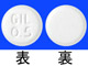 アジレクト錠0.5mg