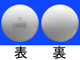 コントミン糖衣錠25mg