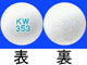 トリラホン錠4mg