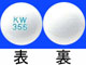 トリラホン錠8mg