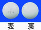 ピーゼットシー糖衣錠4mg