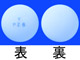 ピーゼットシー糖衣錠8mg
